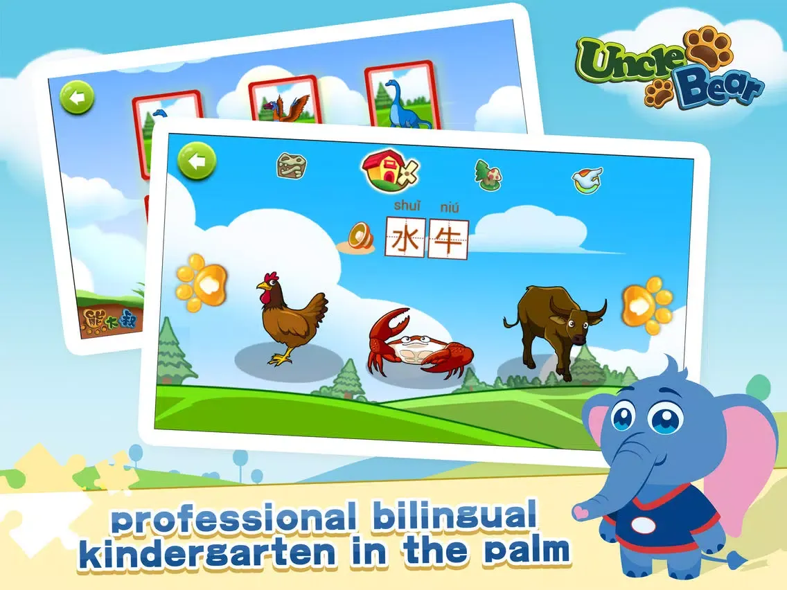 صور Kids Puzzle:Animal iPad 