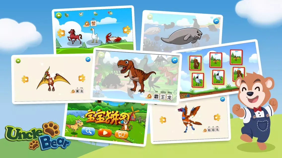 صور Kids Puzzle:Animal