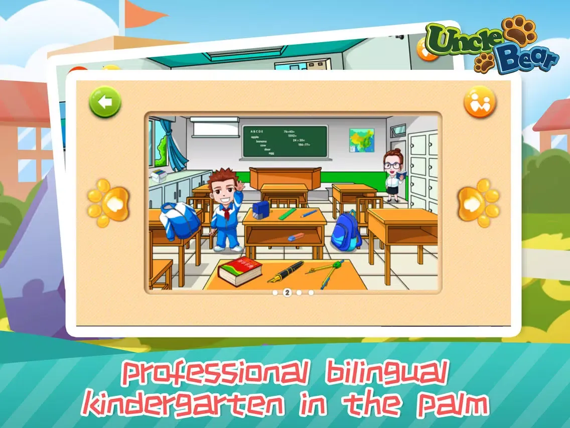 Kids Puzzle: Social iPad  스크린샷