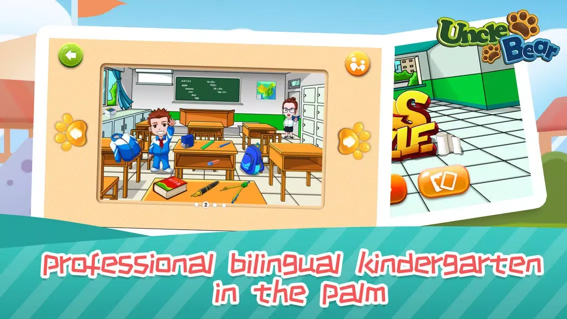 Kids Puzzle: Social 스크린샷