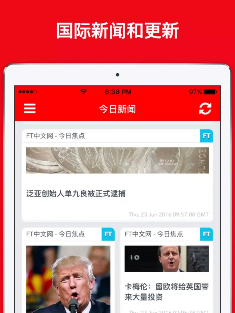 Daily News from China iPad  Screenshots