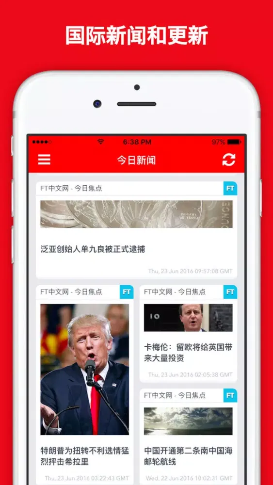 Daily News from China Screenshots