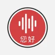 录音转文字助手-AI专业录音转文字助手 录音转文字助手-AI专业录音转文字助手