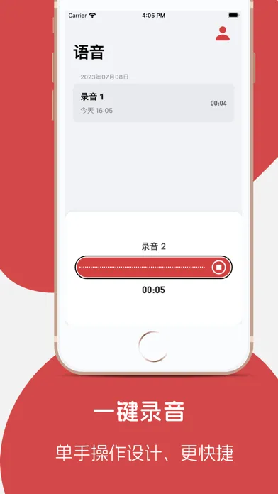 Tangkapan skrin 录音转文字助手-AI专业录音转文字助手
