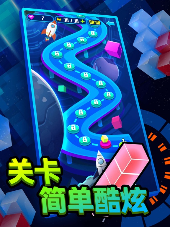 Ảnh chụp màn hình của 俄罗斯方块大作战-经典益智游戏 iPad 