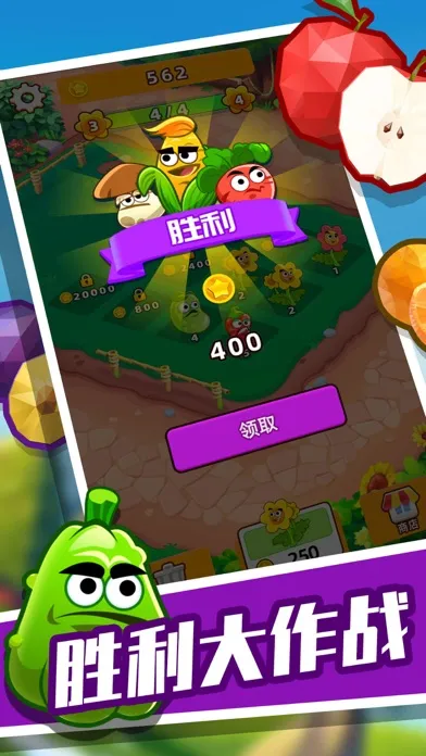 植物大战虫虫-经典塔防手游应用截图