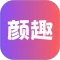 颜趣
