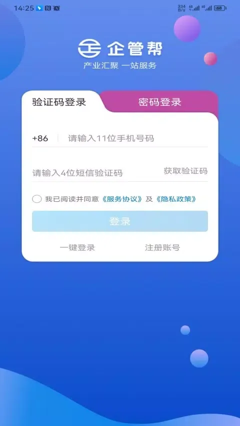 تصاویر 企管帮