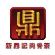 Xin ding ji bak kut teh