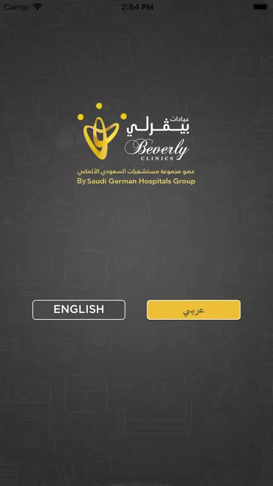 Beverly-Clinics应用截图