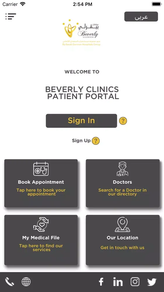 Beverly-Clinics应用截图