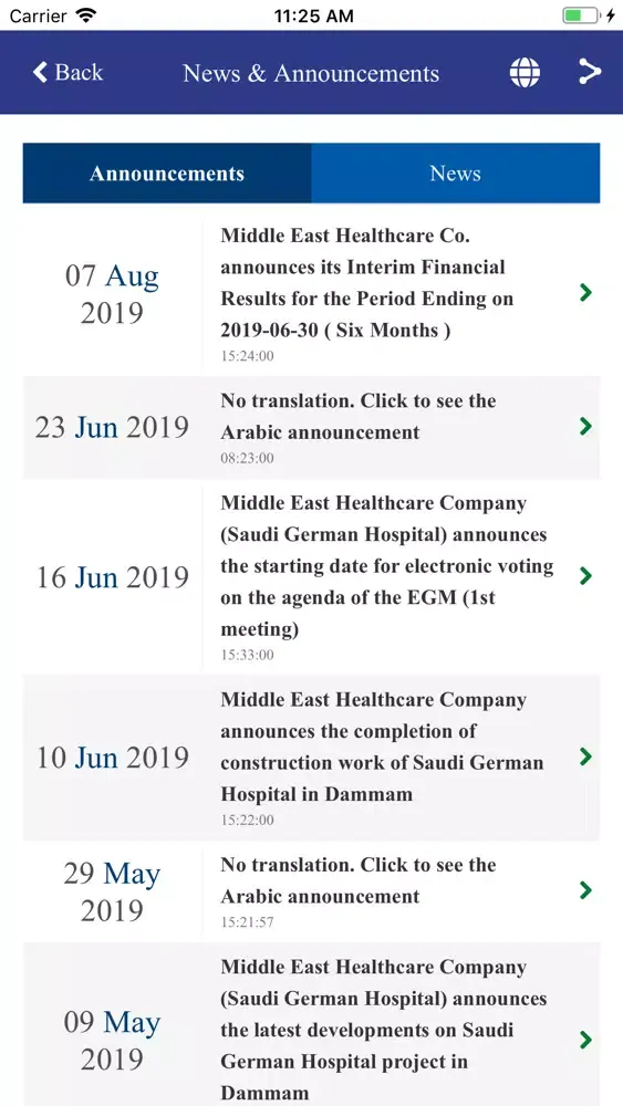 Screenshot di Saudi German Hospital – IR