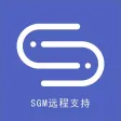 SGM 技术支持