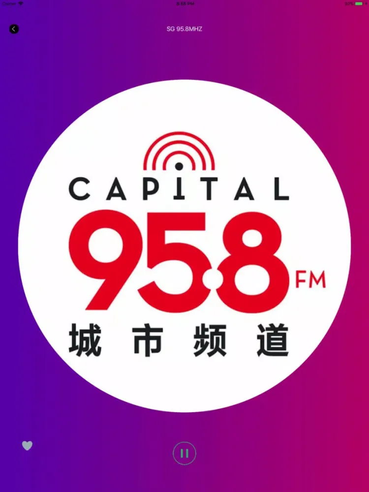 新加坡电台收音机 - 新加坡广播电台 iPad 应用截图