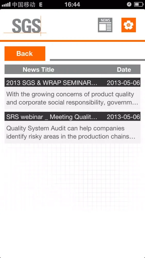 SGS Minimum Wage سکرین شاٹس