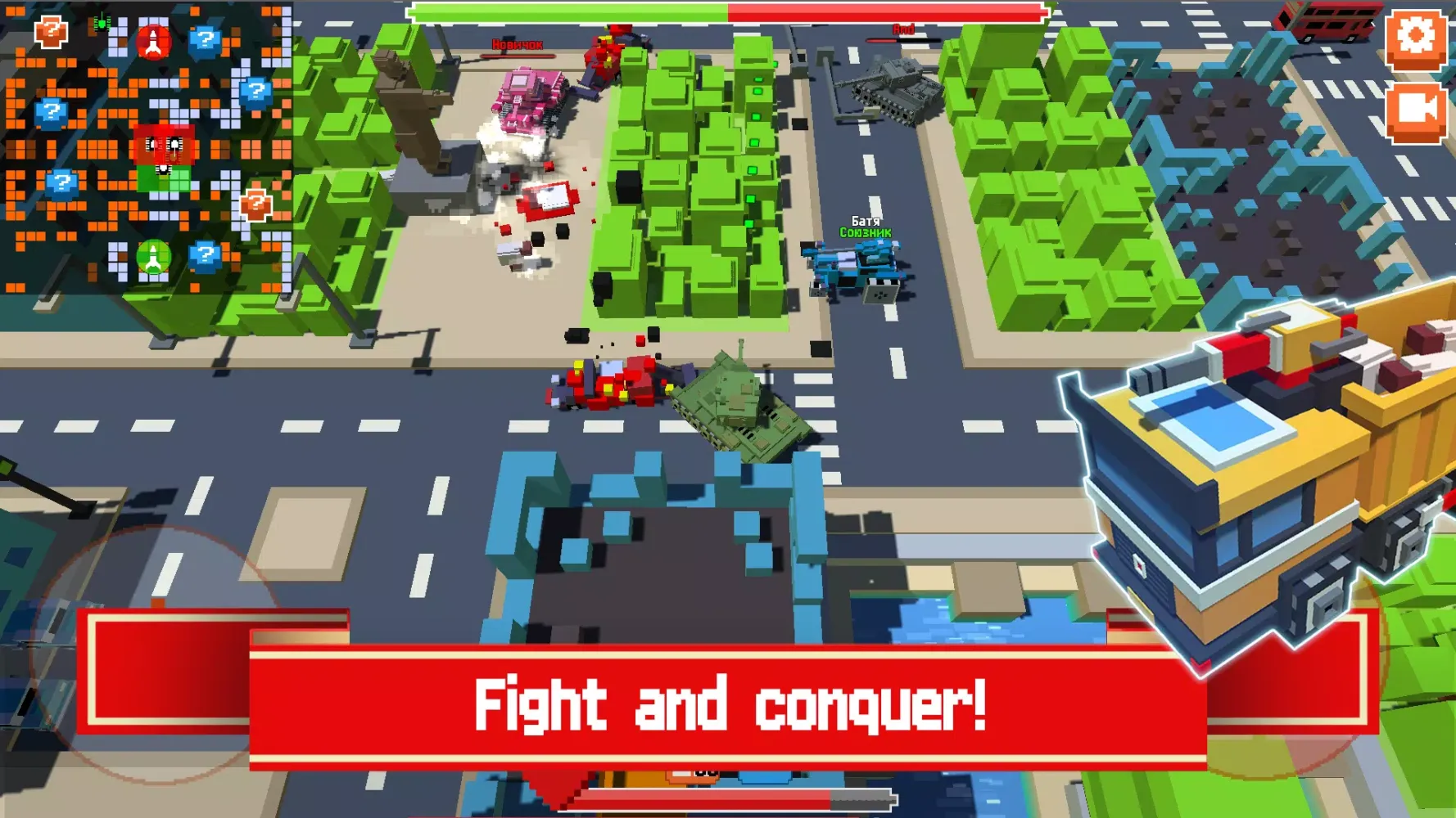 War Boxes 스크린샷