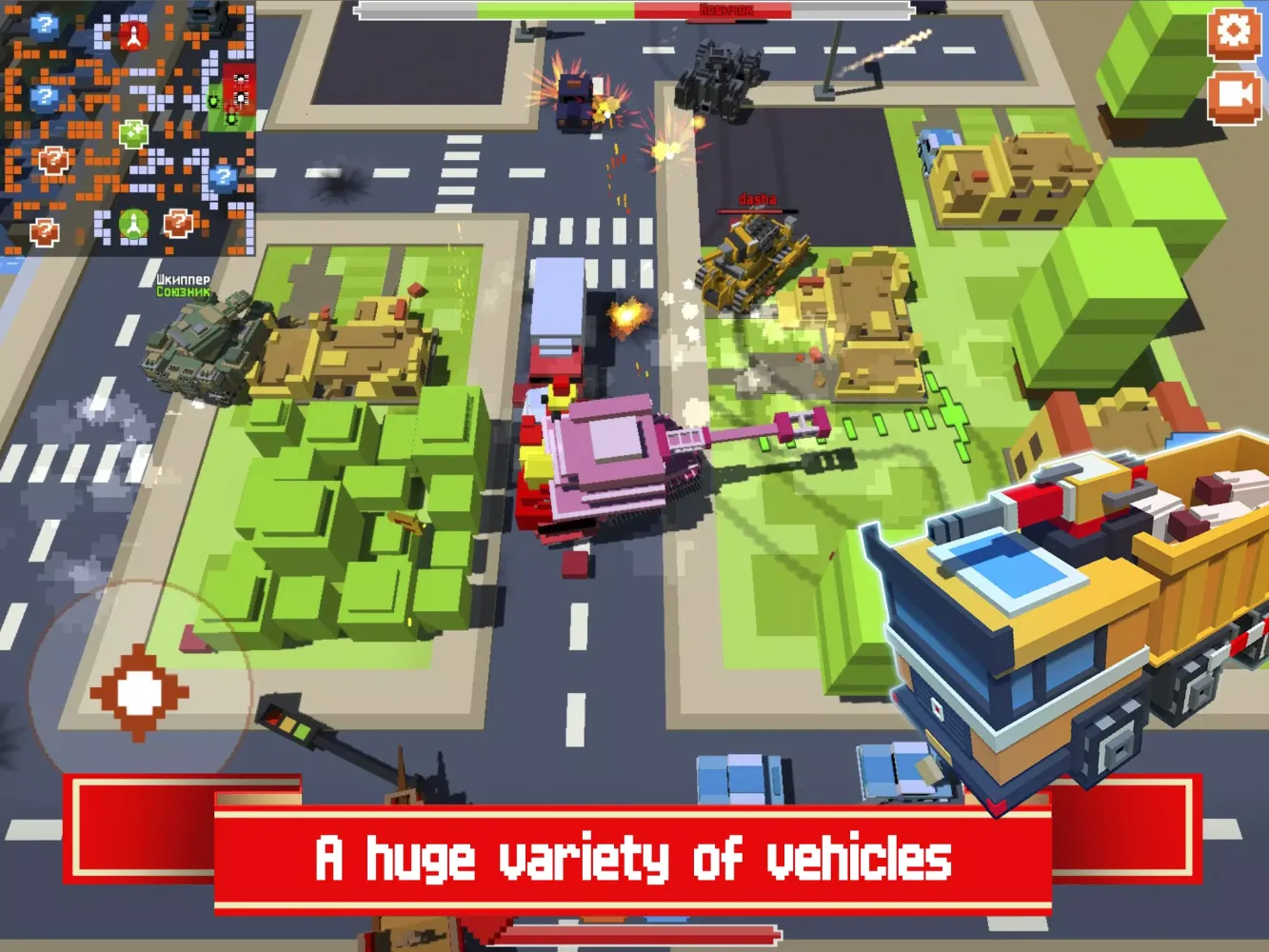 War Boxes 스크린샷