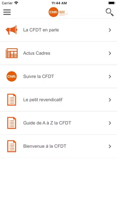 SGTCF应用截图