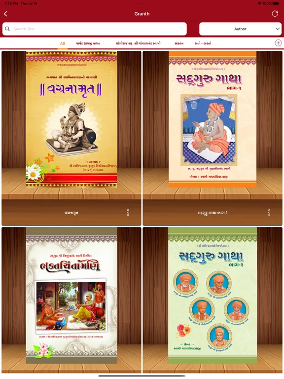 Скриншоты SGVP Satsang Sudha iPad 