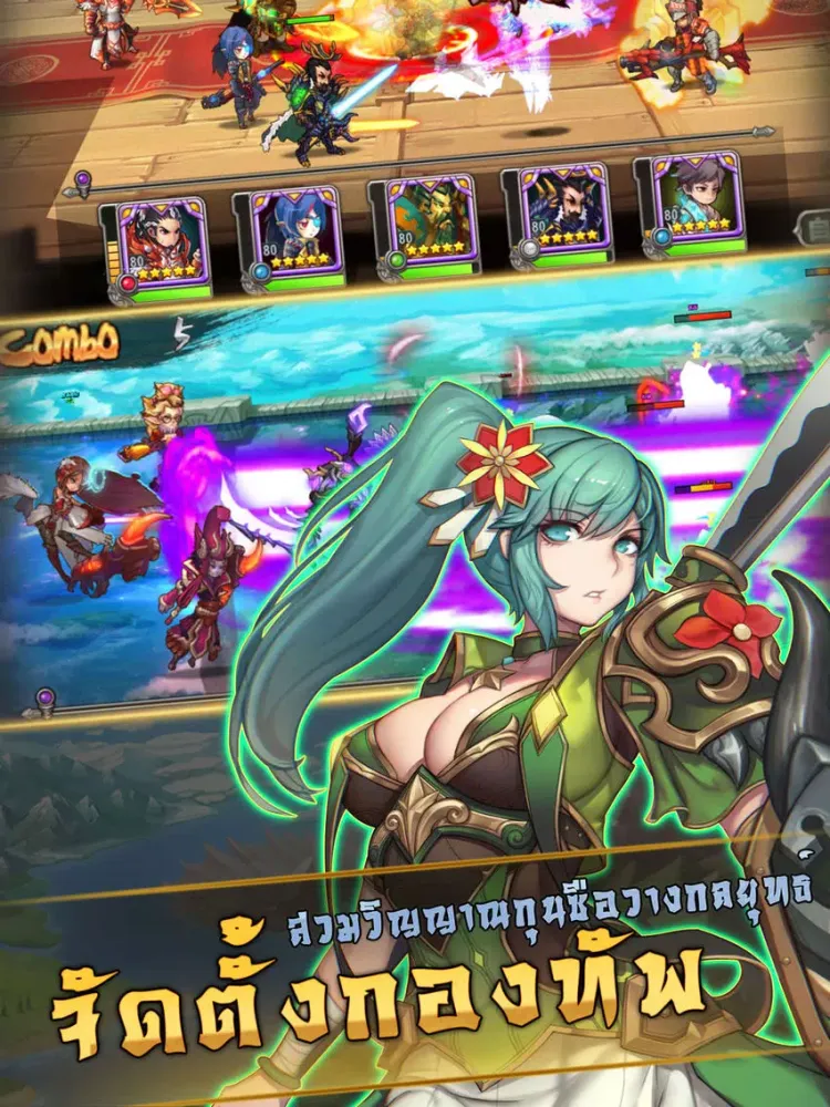 Tangkapan skrin Fantasy Realm iPad 