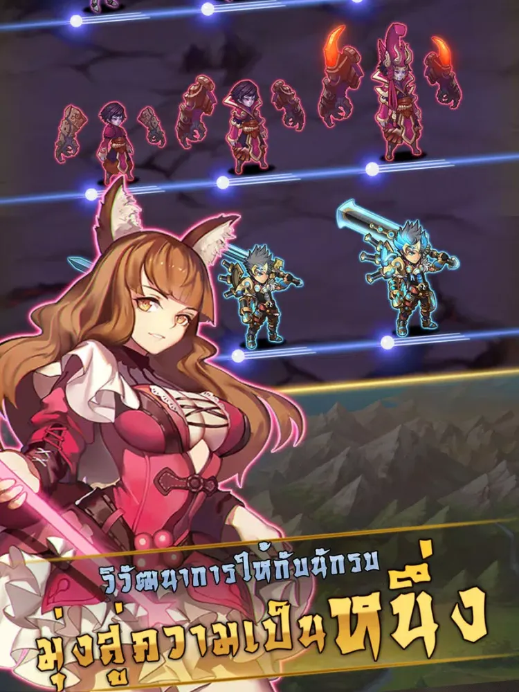 Tangkapan skrin Fantasy Realm iPad 