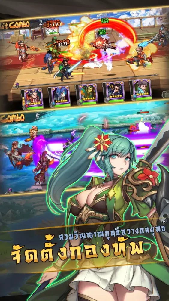 Tangkapan skrin Fantasy Realm