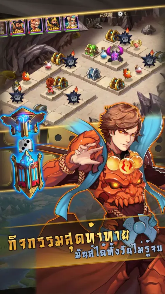 Tangkapan skrin Fantasy Realm