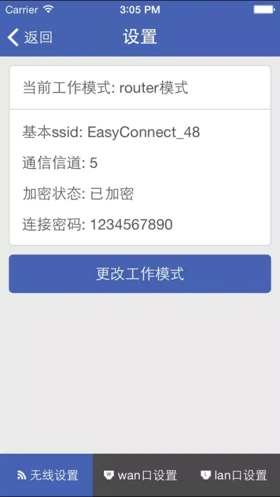 Tangkapan skrin opple connect