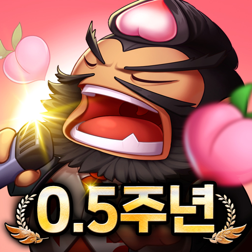 현타삼국