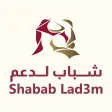 Shabab Lad3m -  شباب لدعم