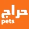 حراج بيت | Pets