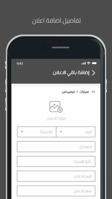 اجر وبيع Screenshots