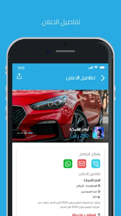 Ảnh chụp màn hình của منصة نجران للعقارات