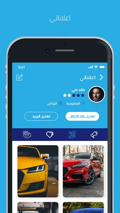 Ảnh chụp màn hình của منصة نجران للعقارات