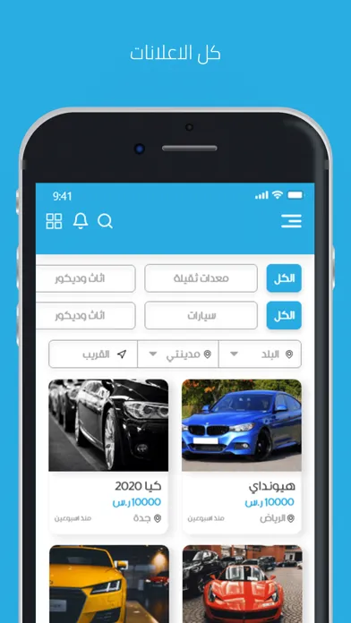 Ảnh chụp màn hình của منصة نجران للعقارات