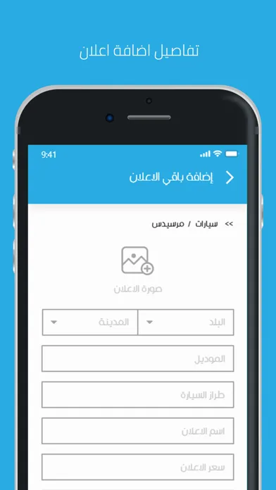 Ảnh chụp màn hình của منصة نجران للعقارات