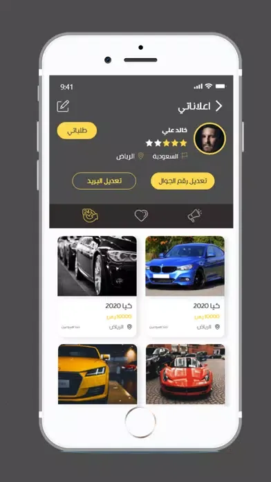 Tangkapan skrin عتاد