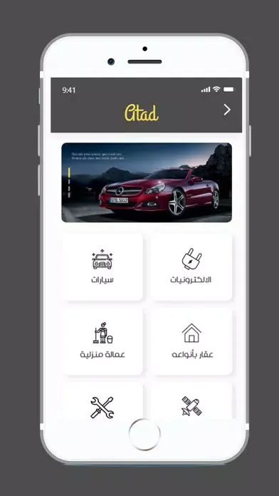 Tangkapan skrin عتاد