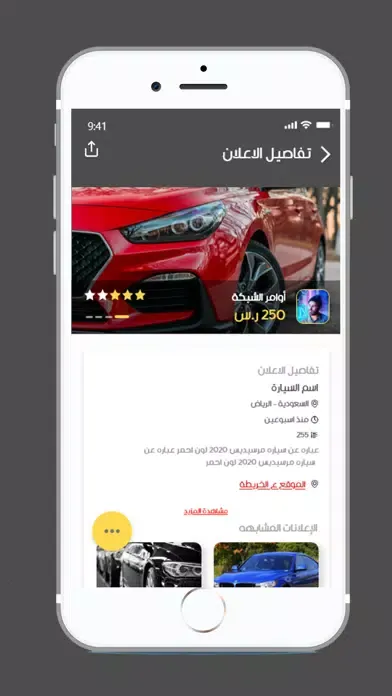 Tangkapan skrin عتاد