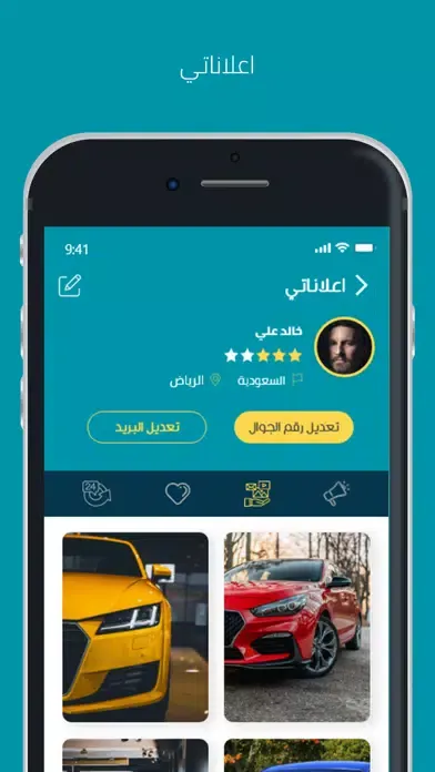 Zrzuty ekranu لفيف