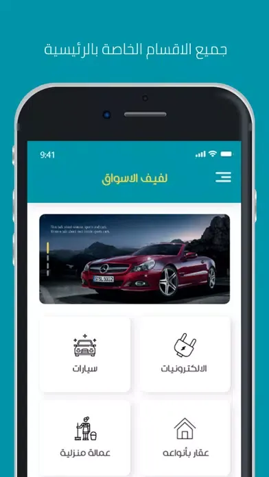 Zrzuty ekranu لفيف