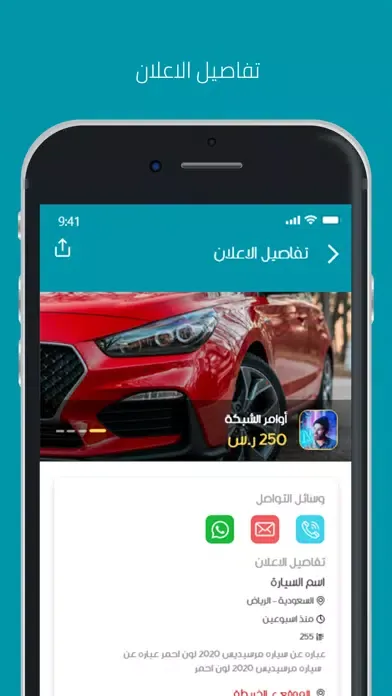 Zrzuty ekranu لفيف