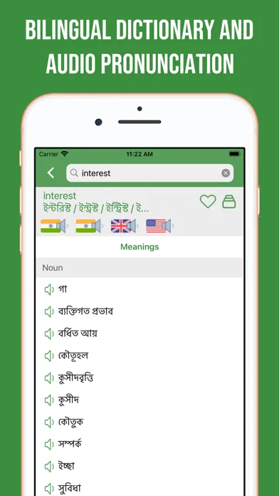 Screenshot di Bengali - English Dictionary