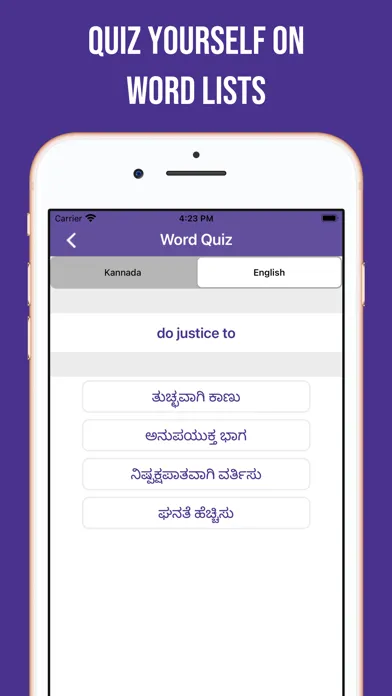 Скриншоты Kannada-English Dictionary