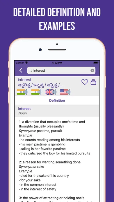 Скриншоты Kannada-English Dictionary