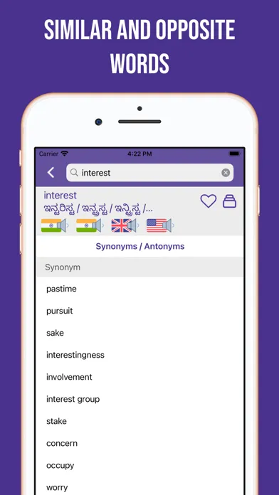 Скриншоты Kannada-English Dictionary