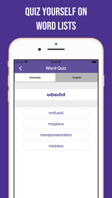 Скриншоты Kannada-English Dictionary