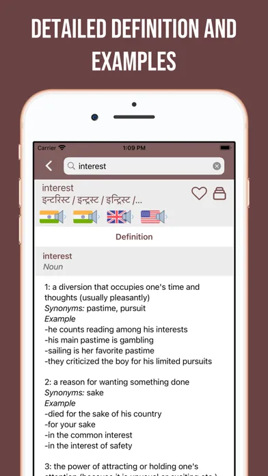 Скриншоты Marathi-English Dictionary