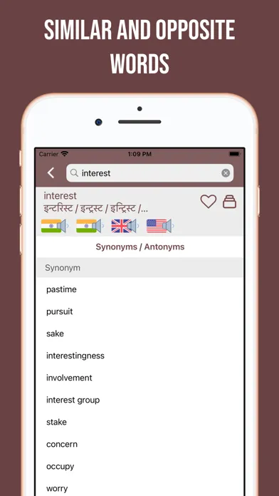 Скриншоты Marathi-English Dictionary