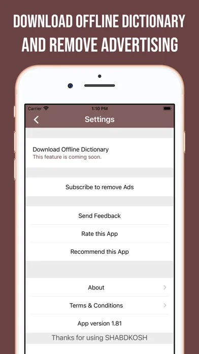 Скриншоты Marathi-English Dictionary